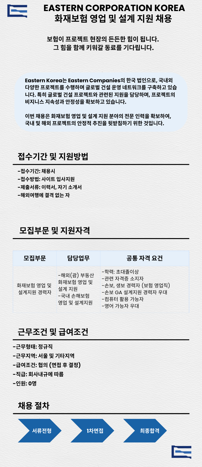 98144d_d460-6287d8_recruit.png